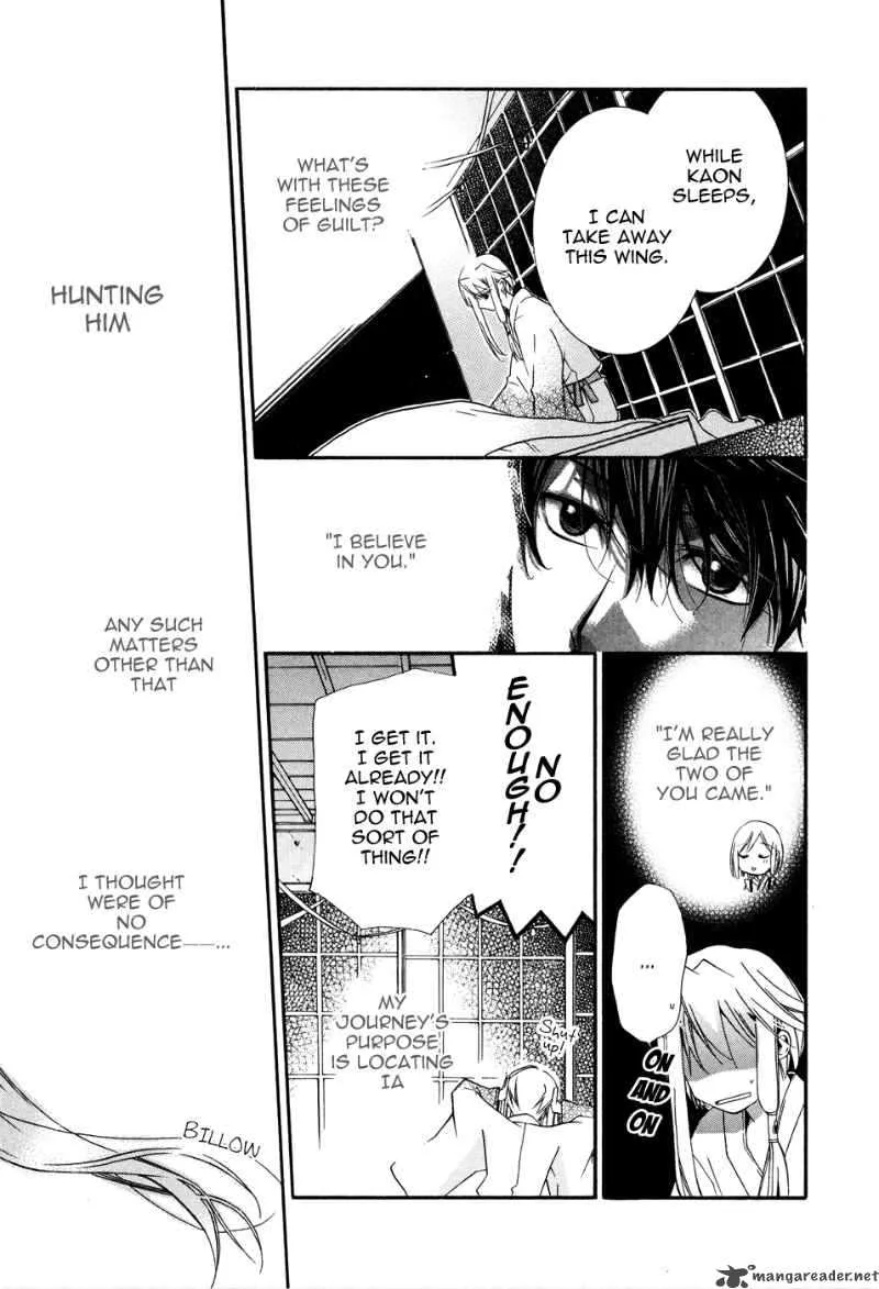 Shounen Hakaryuudo Chapter 3 page 17