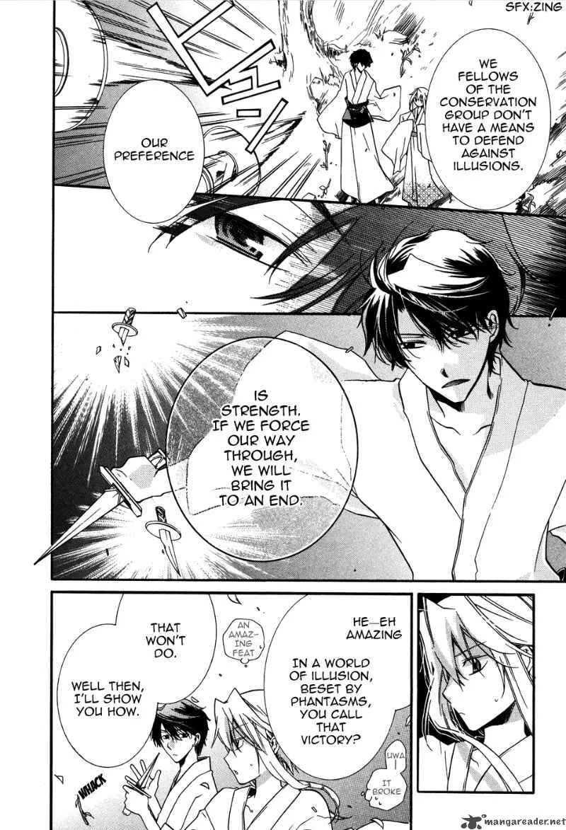 Shounen Hakaryuudo Chapter 3 page 4