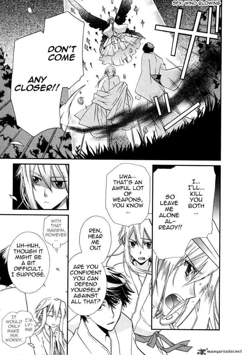 Shounen Hakaryuudo Chapter 3 page 7