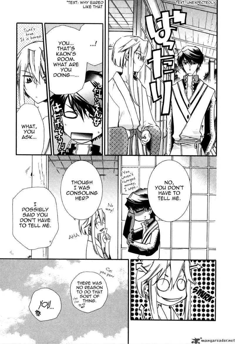 Shounen Hakaryuudo Chapter 3 page 26