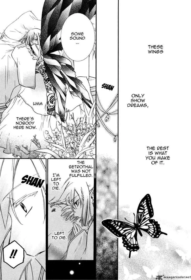 Shounen Hakaryuudo Chapter 3 page 19