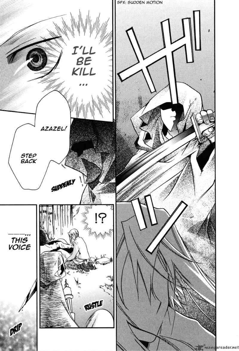 Shounen Hakaryuudo Chapter 4 page 18