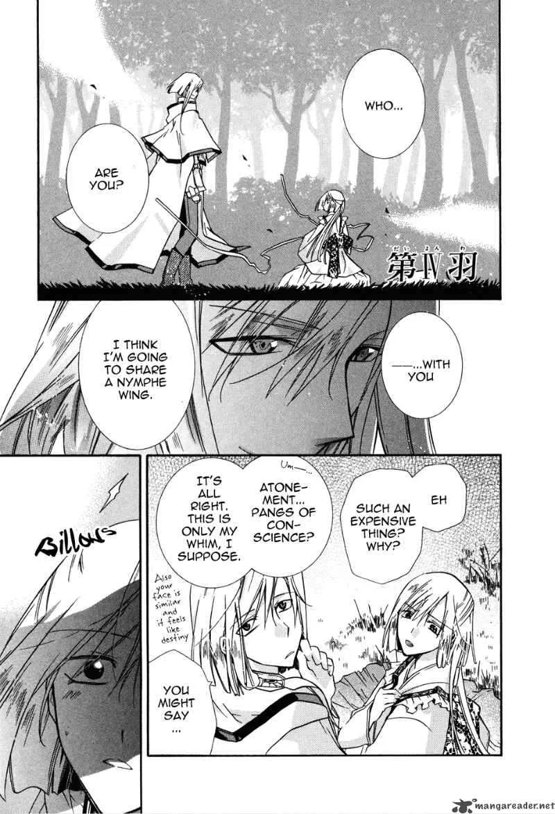 Shounen Hakaryuudo Chapter 4 page 3
