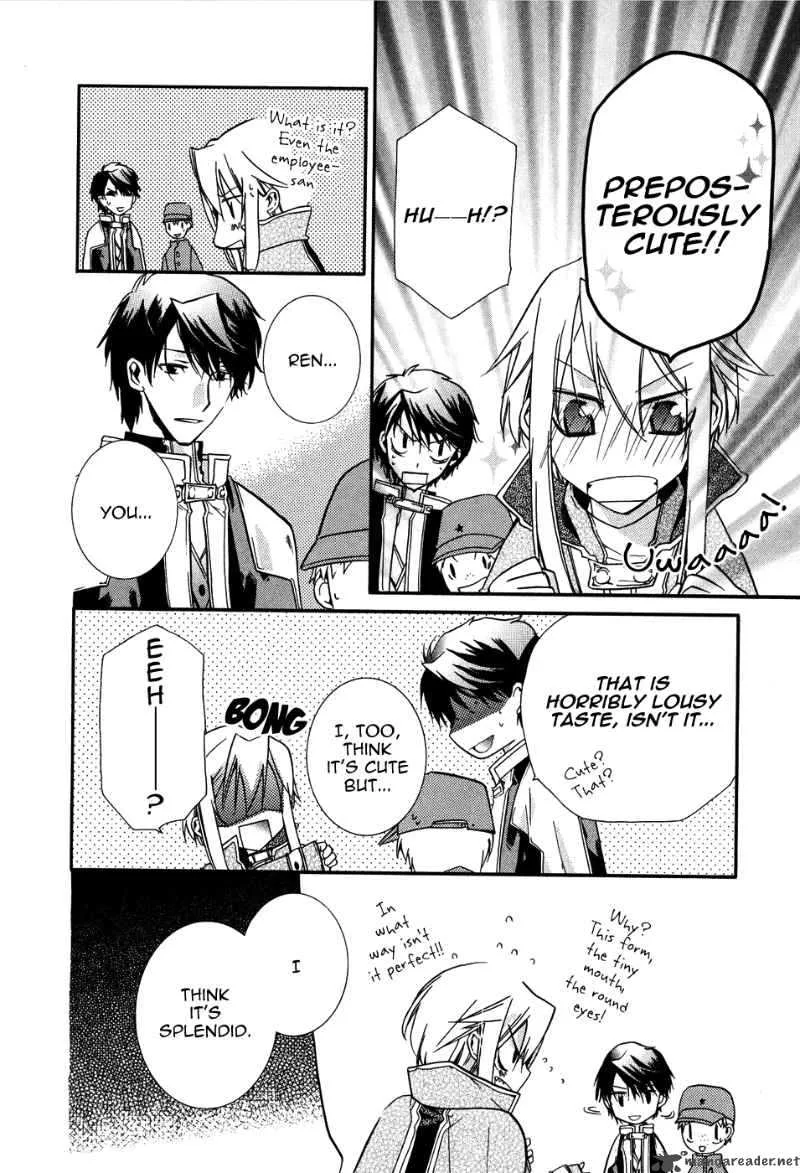 Shounen Hakaryuudo Chapter 4 page 33