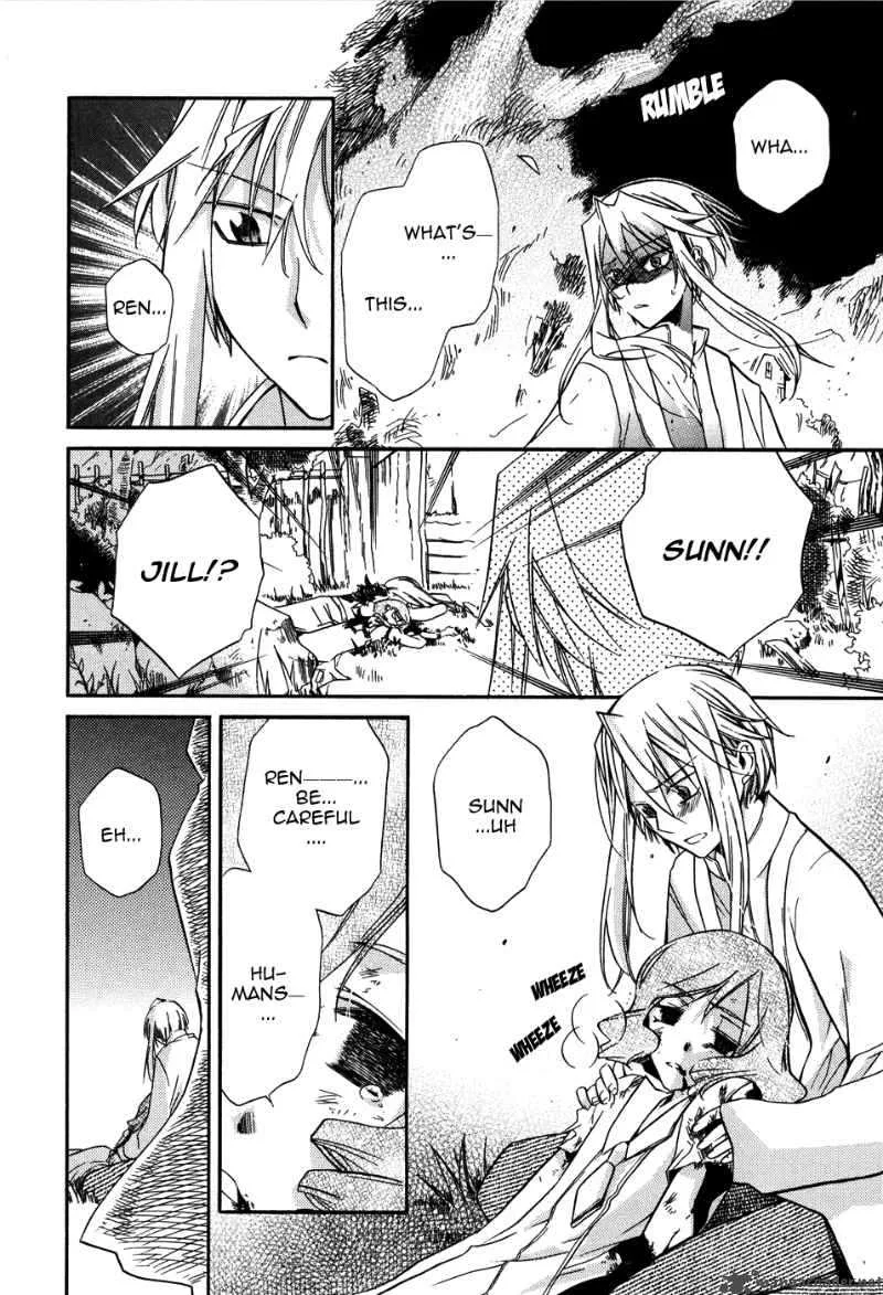 Shounen Hakaryuudo Chapter 4 page 17