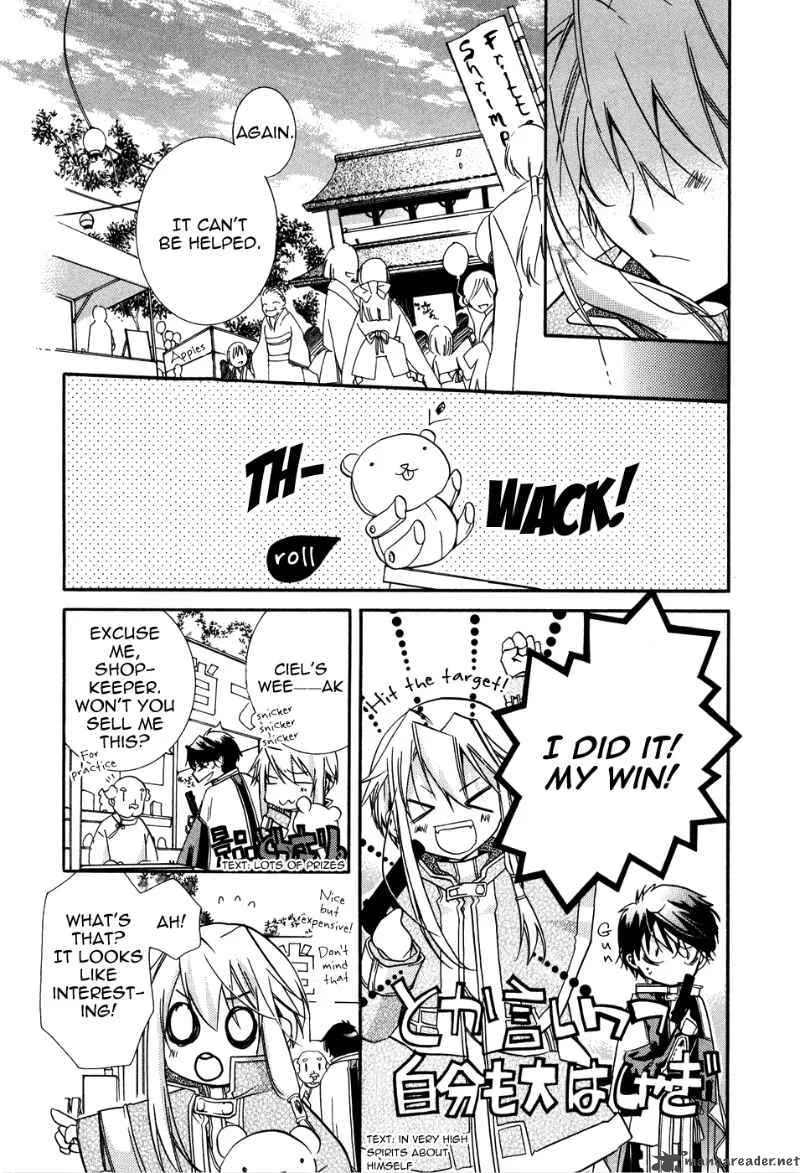 Shounen Hakaryuudo Chapter 4 page 26