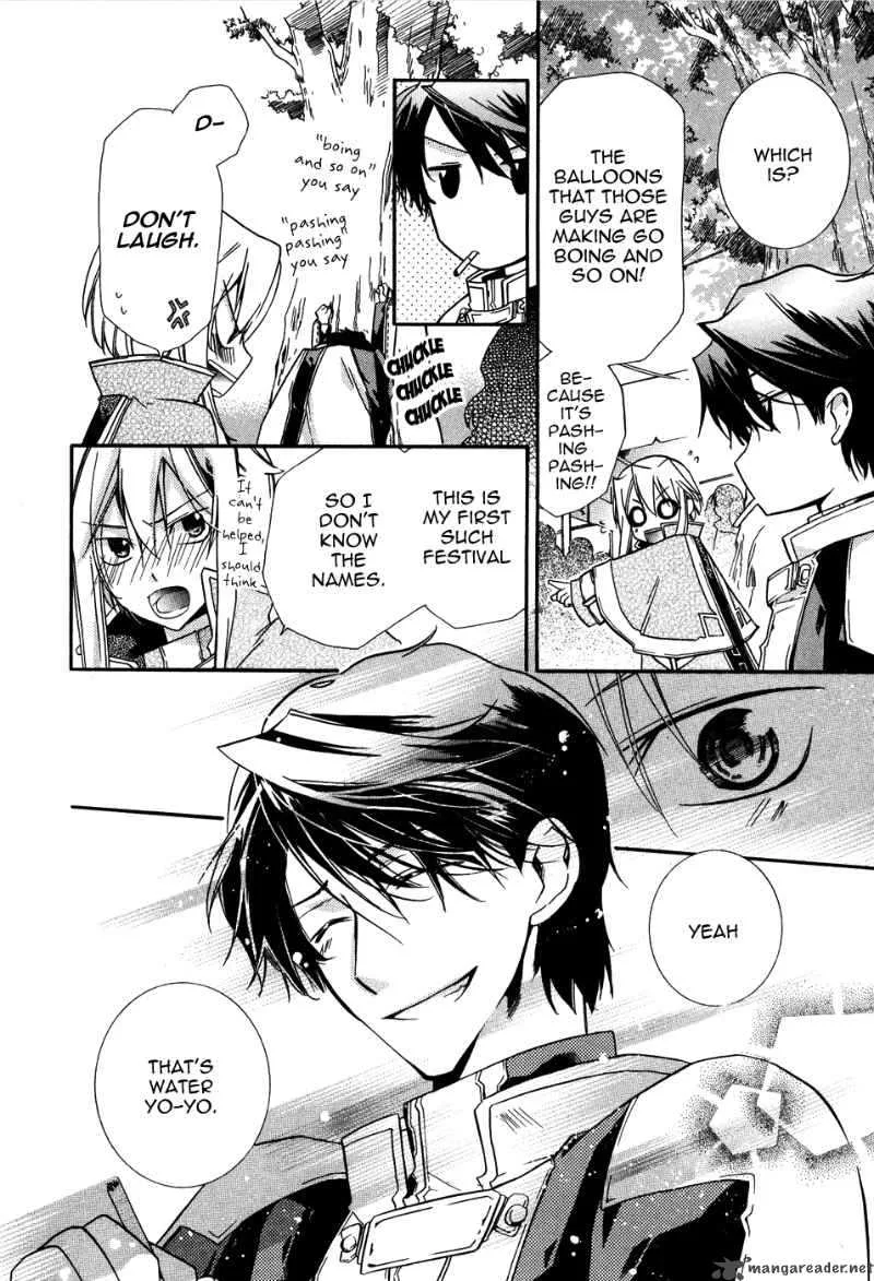 Shounen Hakaryuudo Chapter 4 page 27