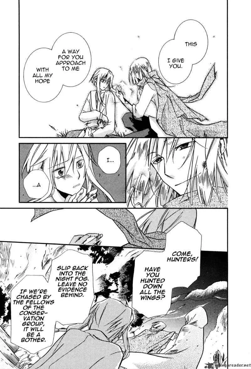 Shounen Hakaryuudo Chapter 4 page 20