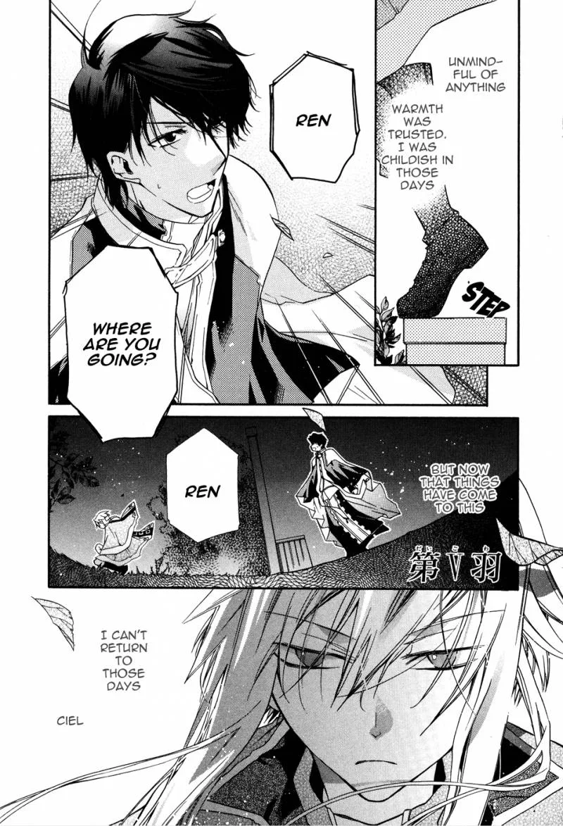 Shounen Hakaryuudo Chapter 5 page 1