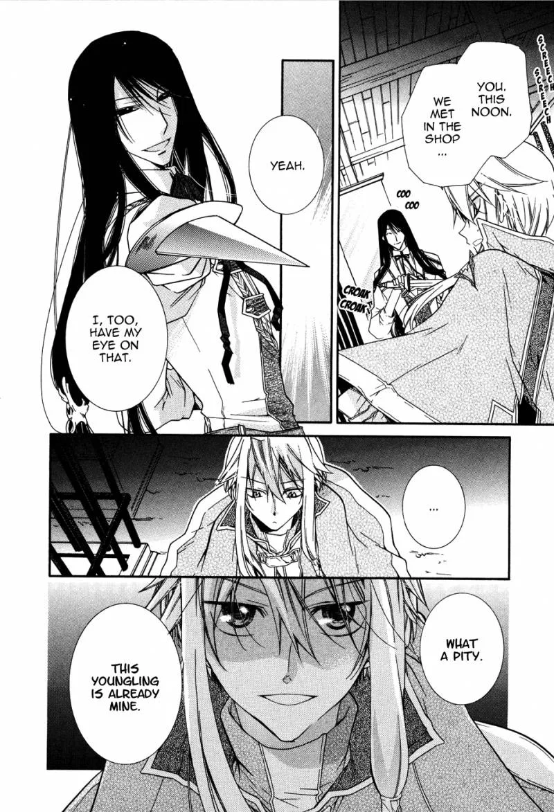 Shounen Hakaryuudo Chapter 5 page 8