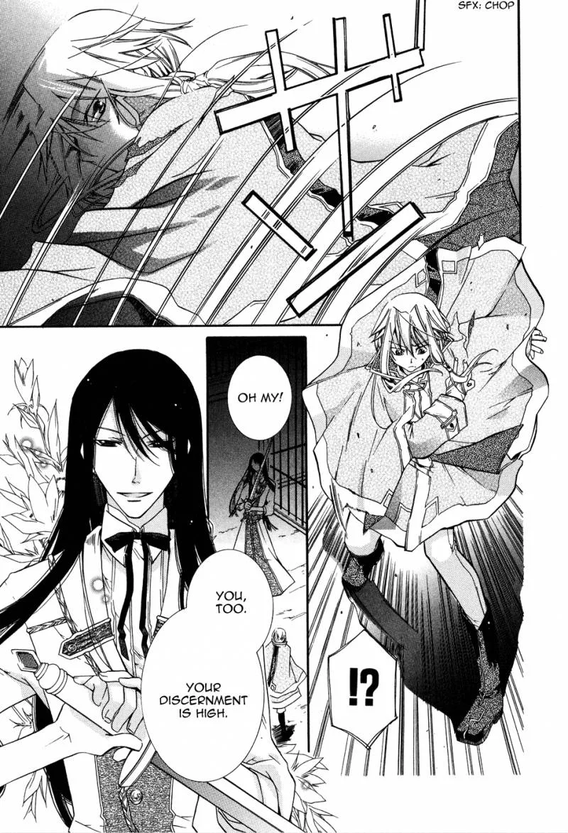 Shounen Hakaryuudo Chapter 5 page 7