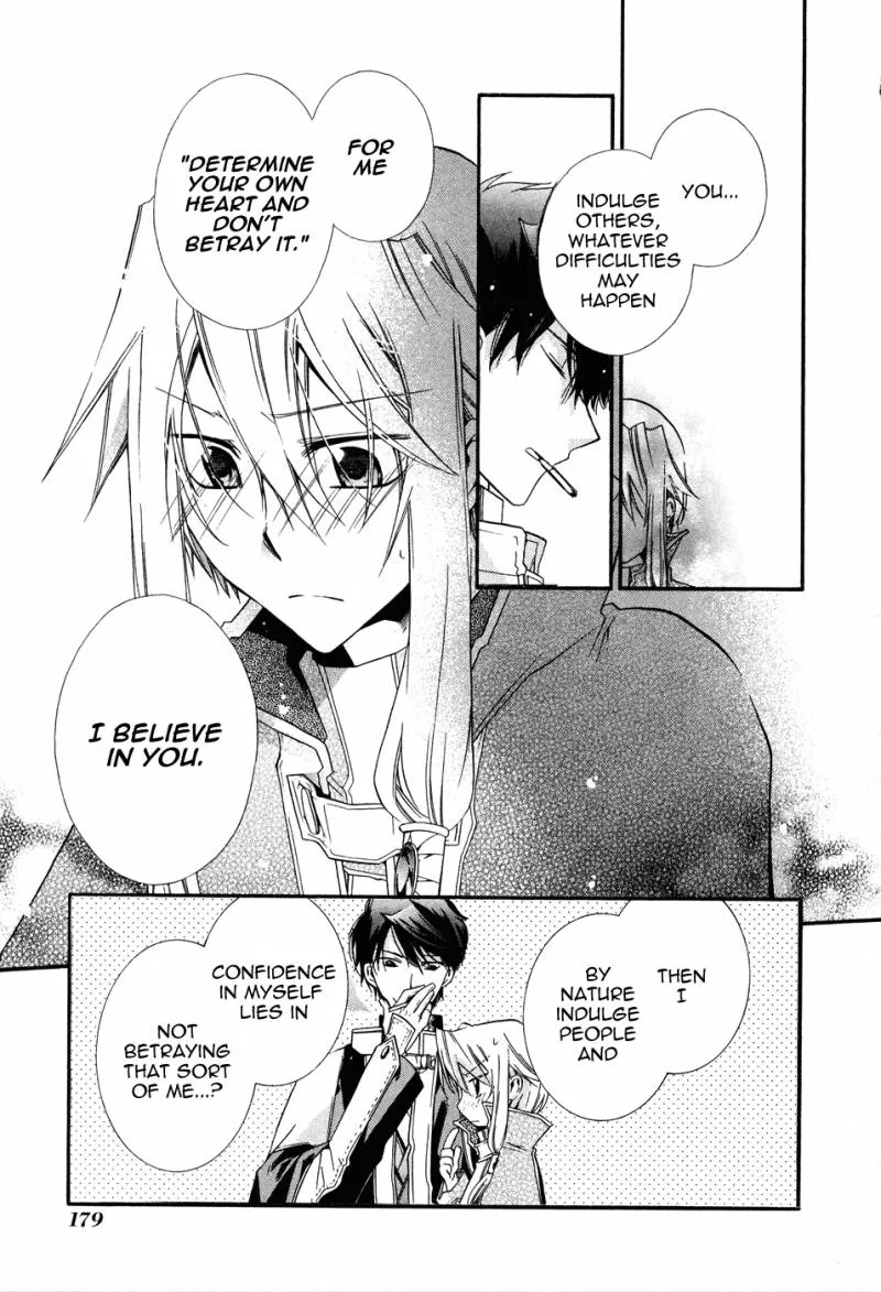 Shounen Hakaryuudo Chapter 5 page 33