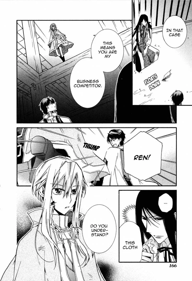 Shounen Hakaryuudo Chapter 5 page 20
