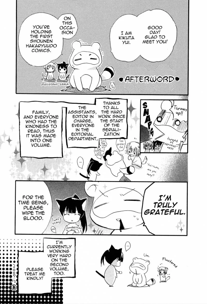 Shounen Hakaryuudo Chapter 5 page 45