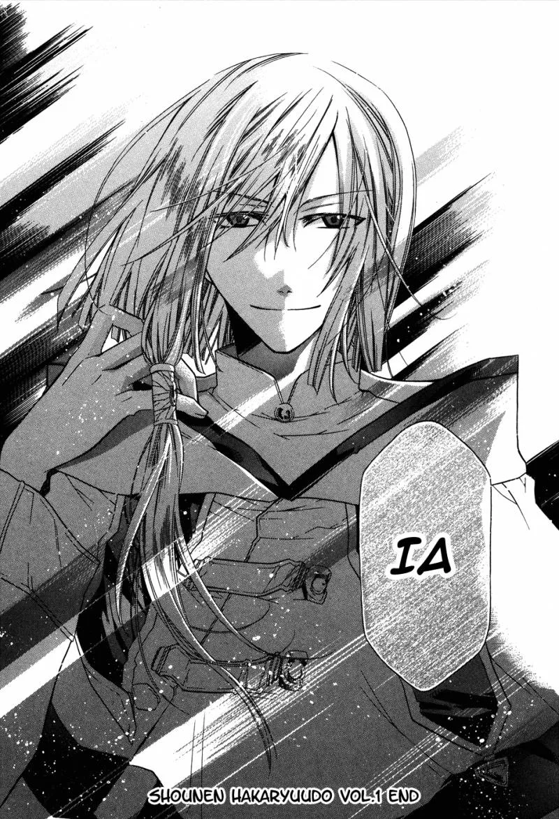 Shounen Hakaryuudo Chapter 5 page 42