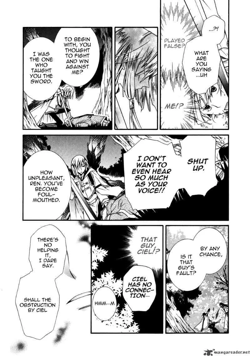Shounen Hakaryuudo Chapter 6 page 17