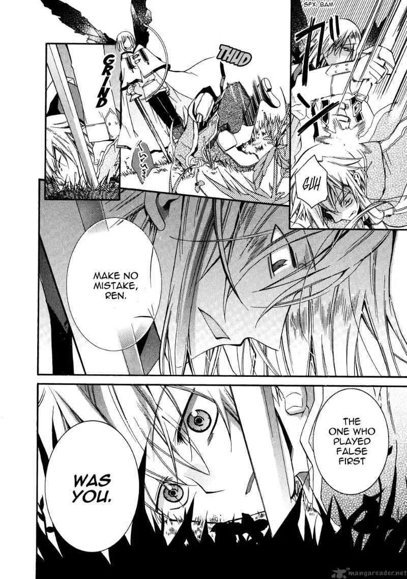 Shounen Hakaryuudo Chapter 6 page 16