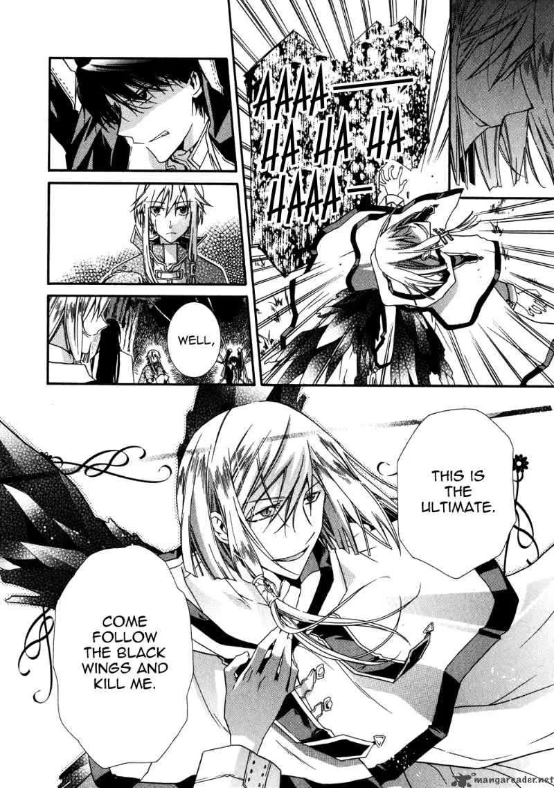 Shounen Hakaryuudo Chapter 6 page 27