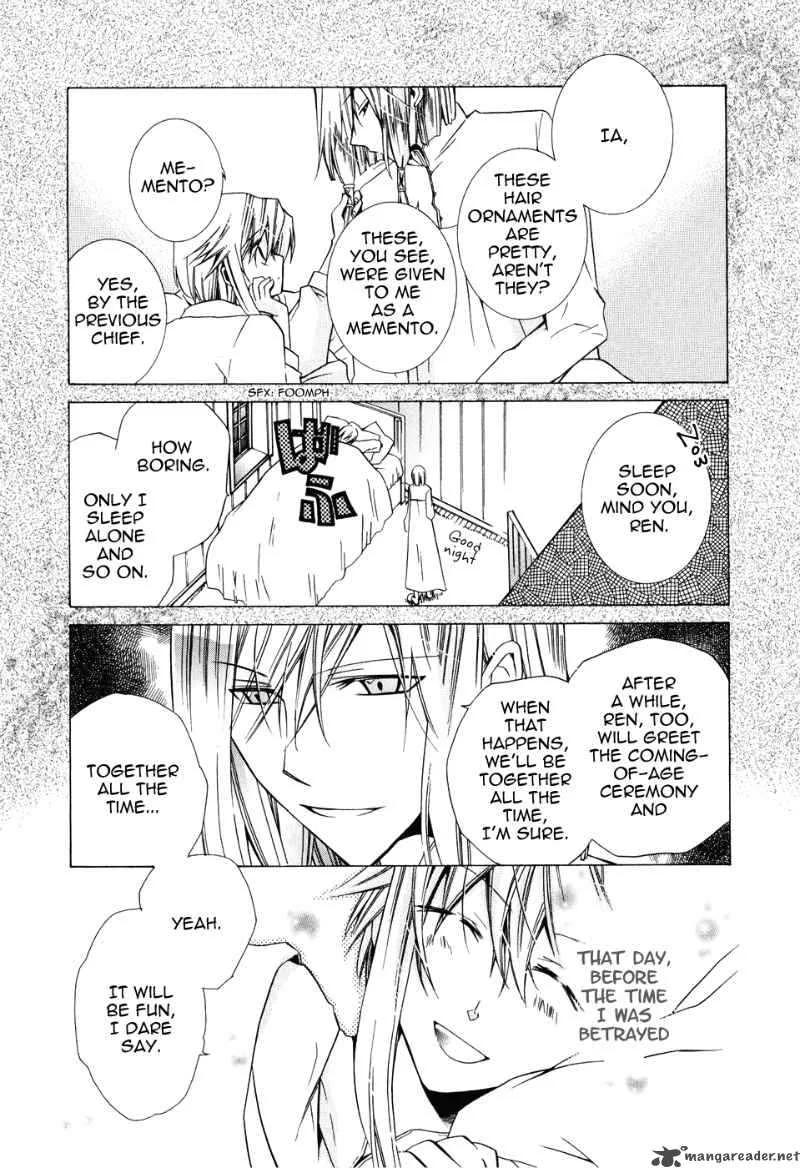 Shounen Hakaryuudo Chapter 6 page 7