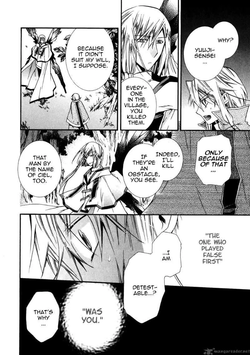 Shounen Hakaryuudo Chapter 6 page 33