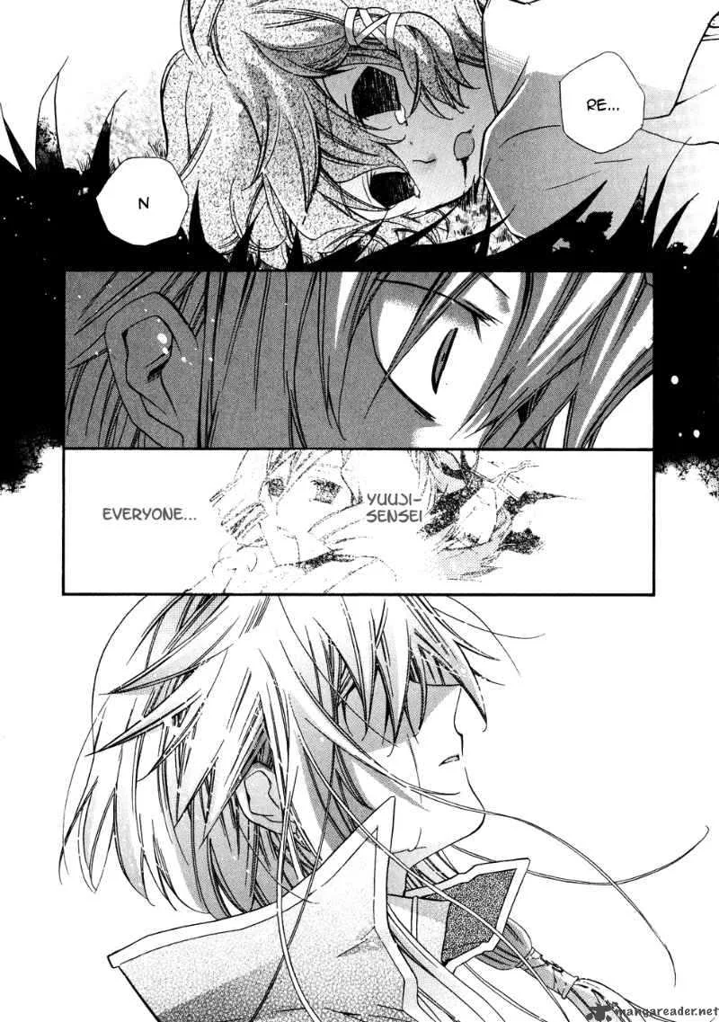 Shounen Hakaryuudo Chapter 6 page 24