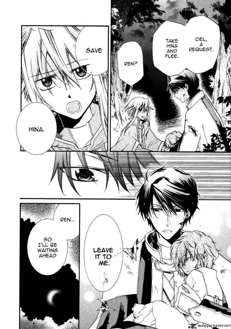 Shounen Hakaryuudo Chapter 6 page 31