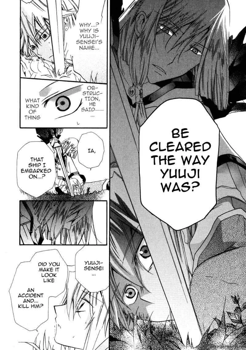 Shounen Hakaryuudo Chapter 6 page 18