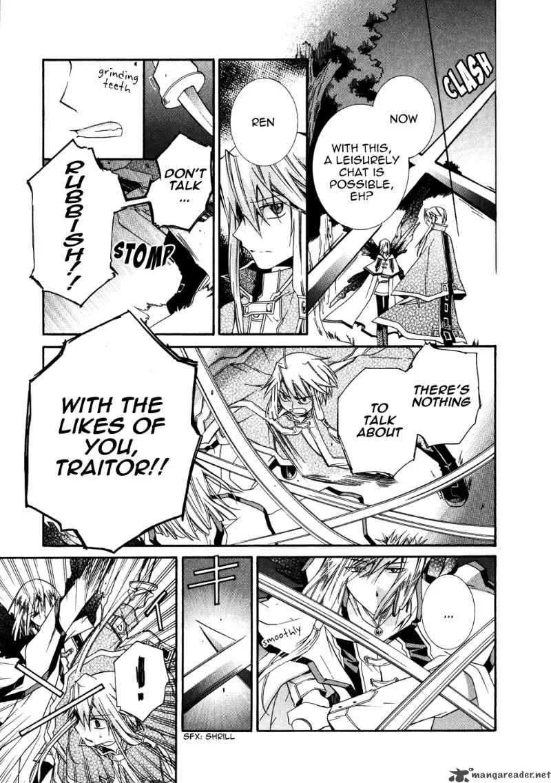 Shounen Hakaryuudo Chapter 6 page 15