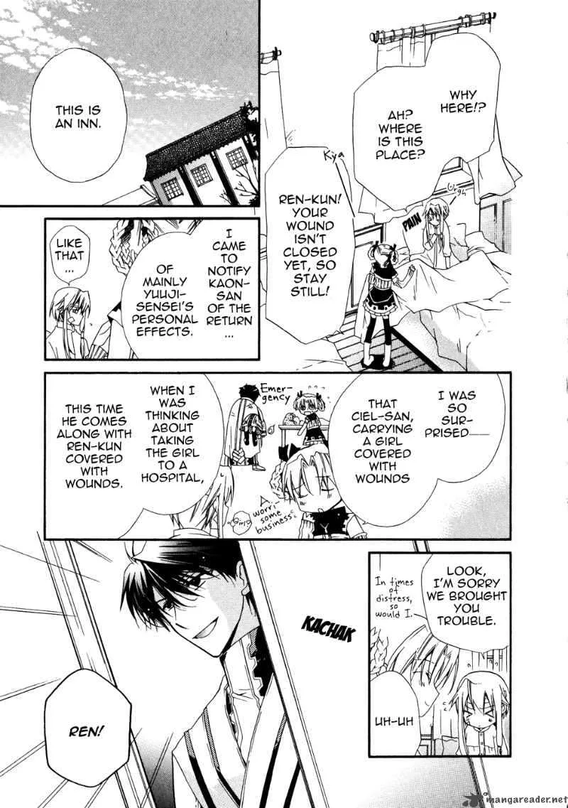 Shounen Hakaryuudo Chapter 7 page 11