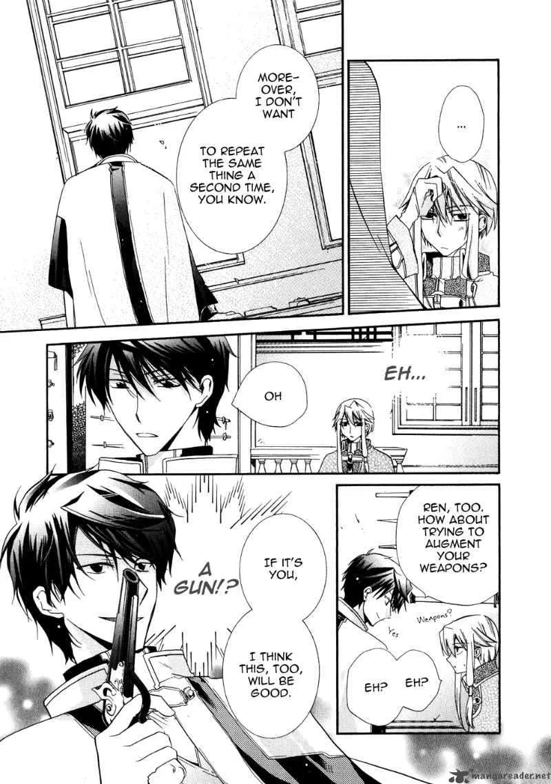 Shounen Hakaryuudo Chapter 7 page 25