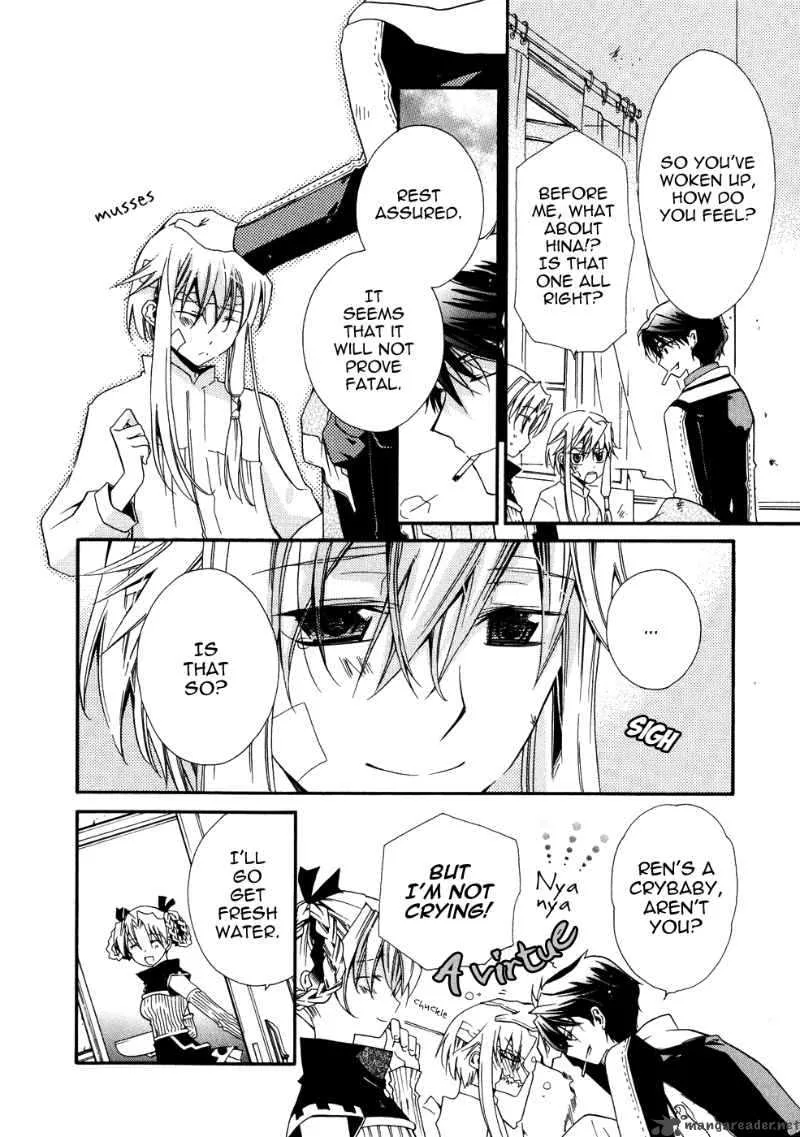 Shounen Hakaryuudo Chapter 7 page 12