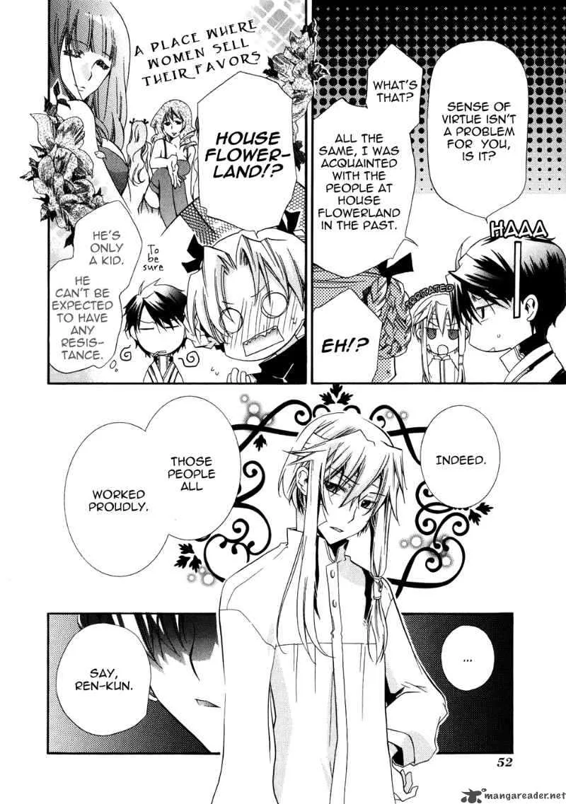 Shounen Hakaryuudo Chapter 7 page 16