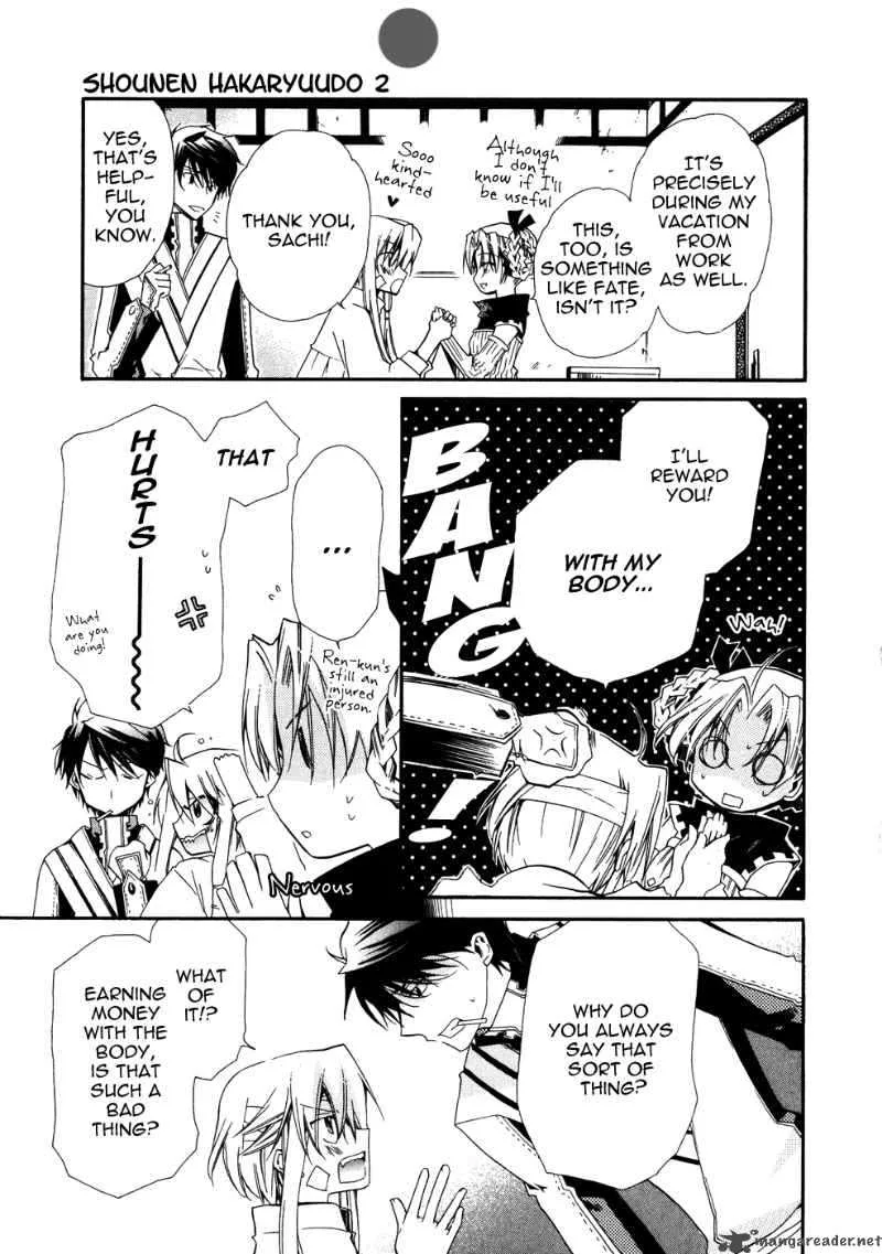 Shounen Hakaryuudo Chapter 7 page 15