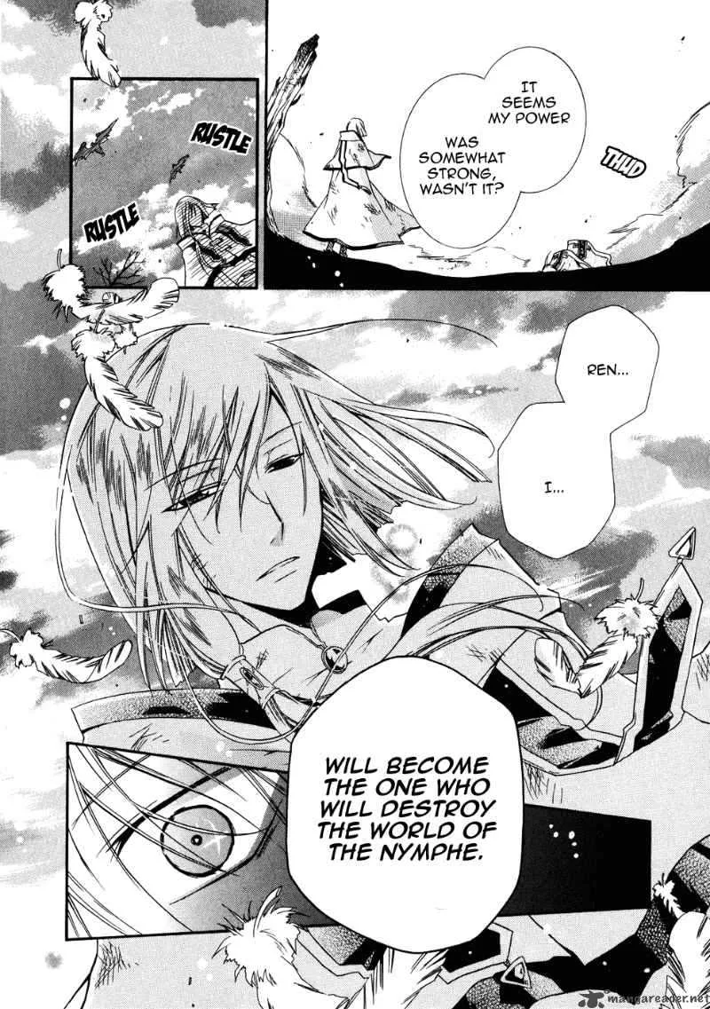 Shounen Hakaryuudo Chapter 7 page 6