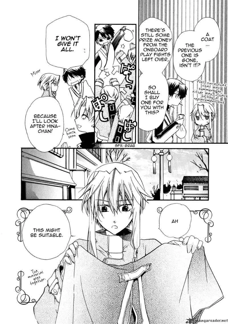 Shounen Hakaryuudo Chapter 7 page 20
