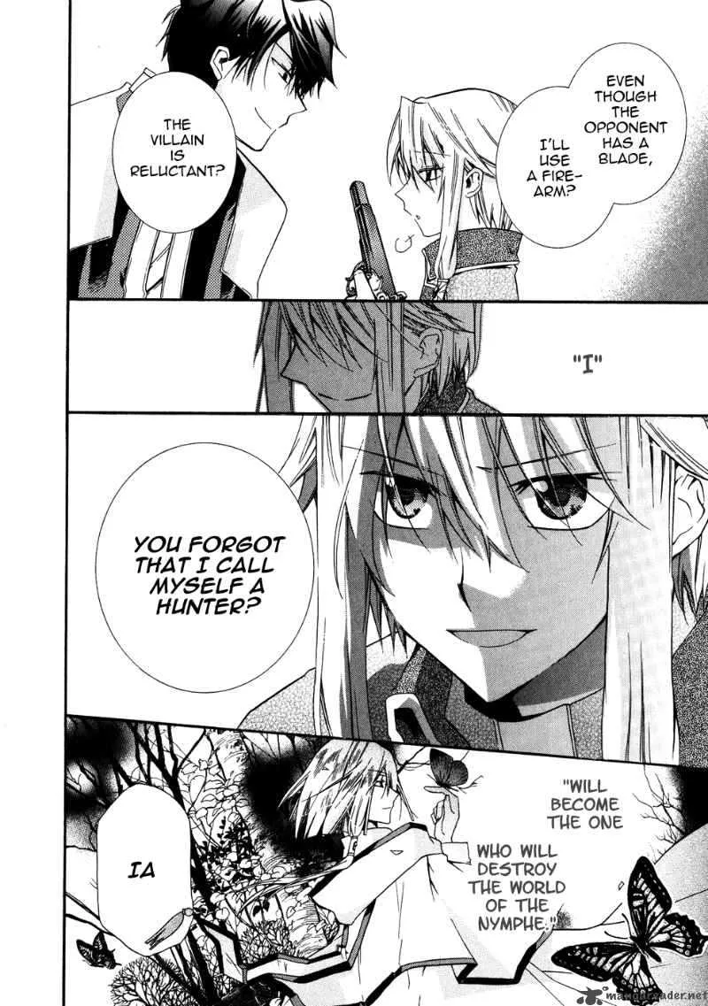 Shounen Hakaryuudo Chapter 7 page 26