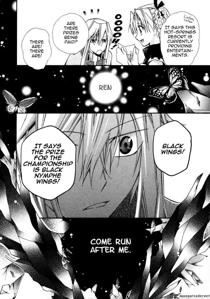Shounen Hakaryuudo Chapter 7 page 33
