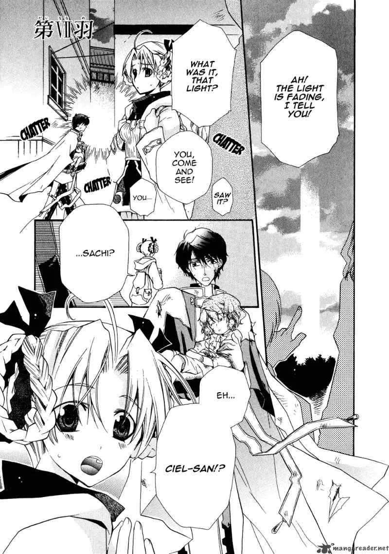 Shounen Hakaryuudo Chapter 7 page 3