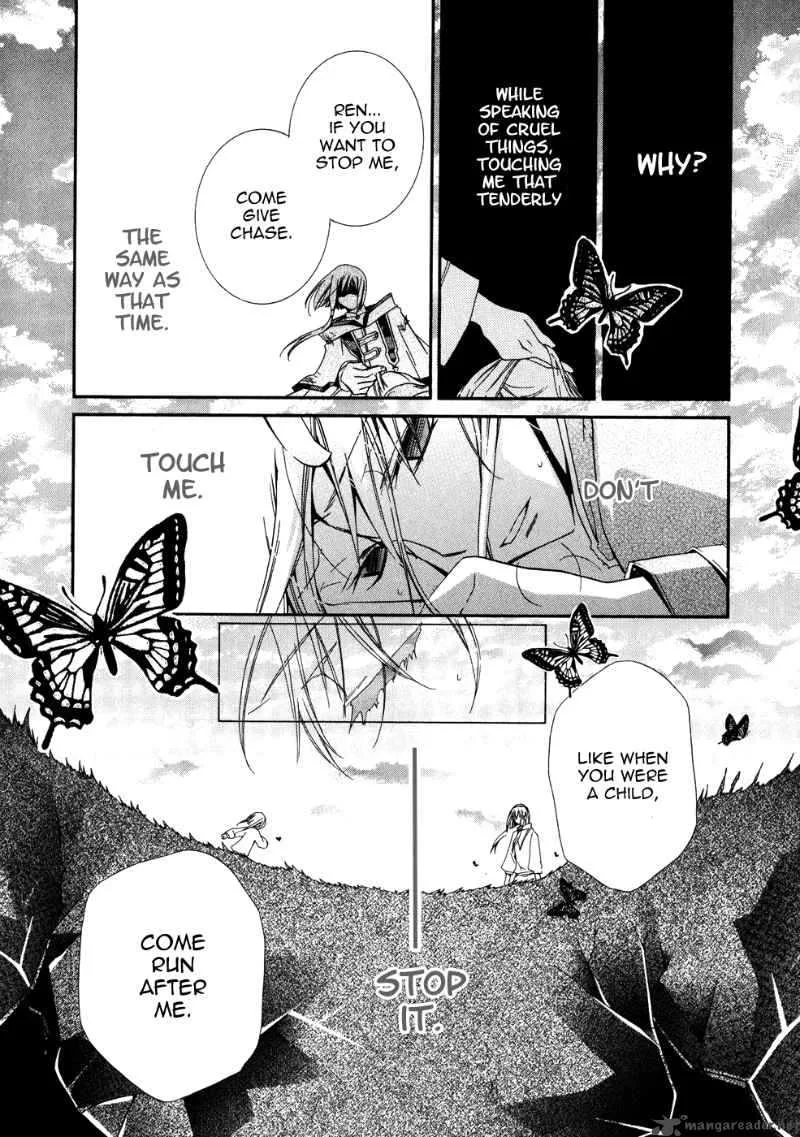 Shounen Hakaryuudo Chapter 7 page 8