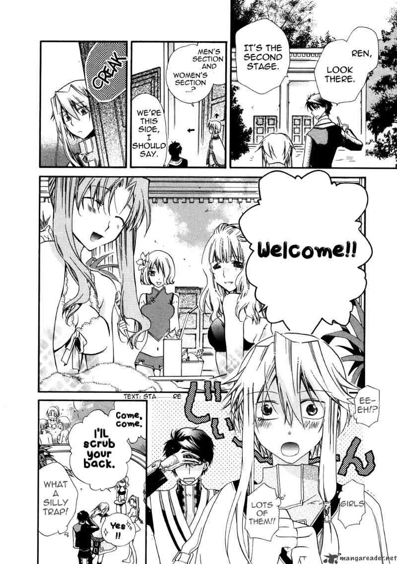 Shounen Hakaryuudo Chapter 8 page 26