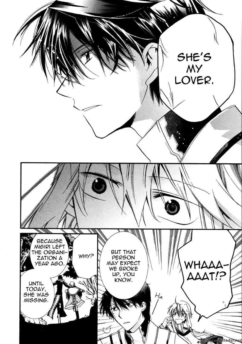 Shounen Hakaryuudo Chapter 8 page 24