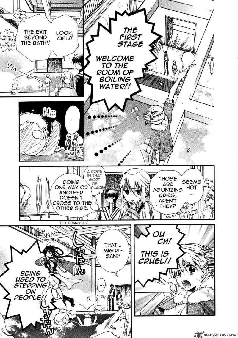 Shounen Hakaryuudo Chapter 8 page 21