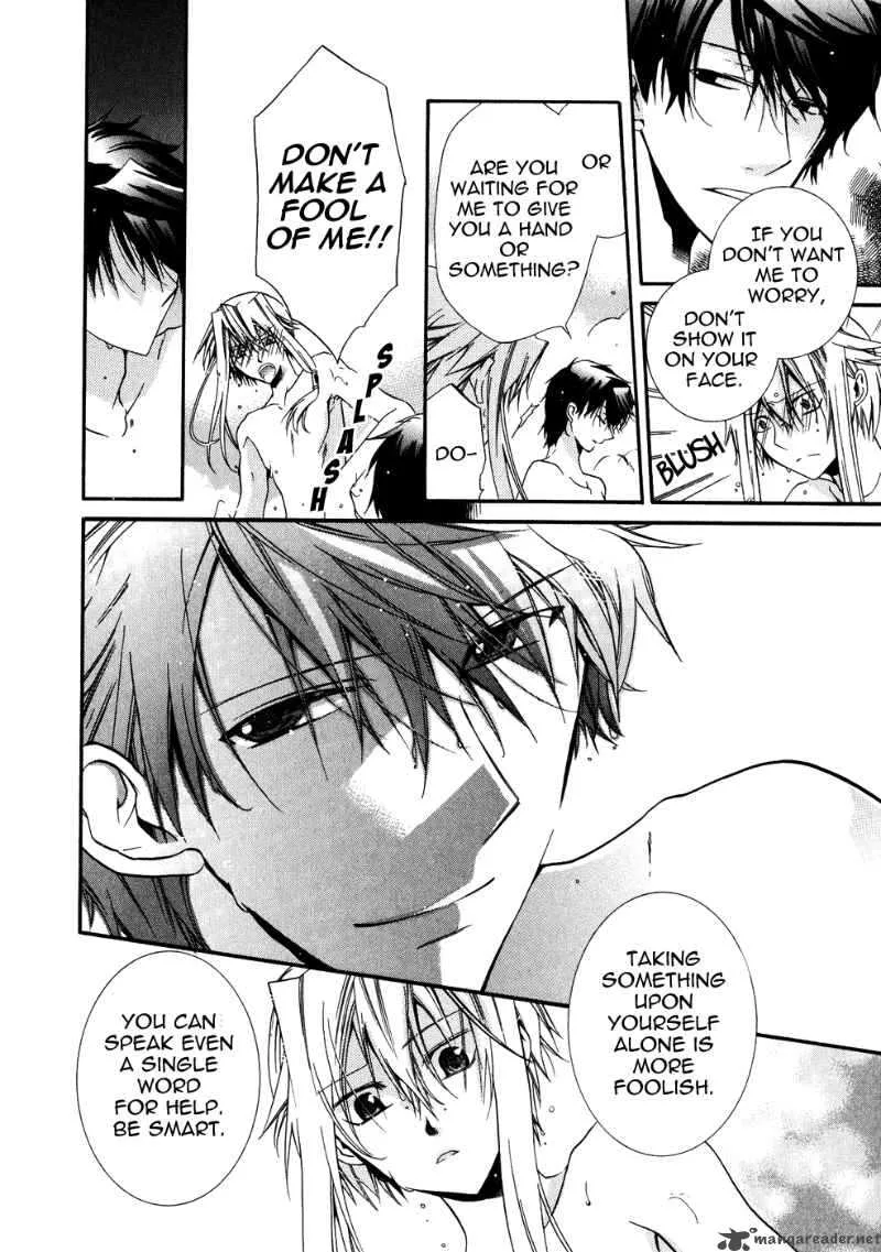 Shounen Hakaryuudo Chapter 8 page 12
