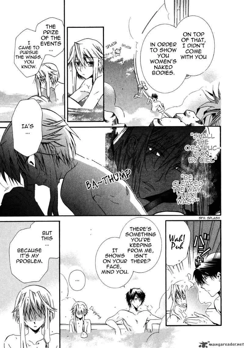 Shounen Hakaryuudo Chapter 8 page 11