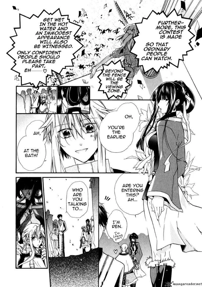Shounen Hakaryuudo Chapter 8 page 18