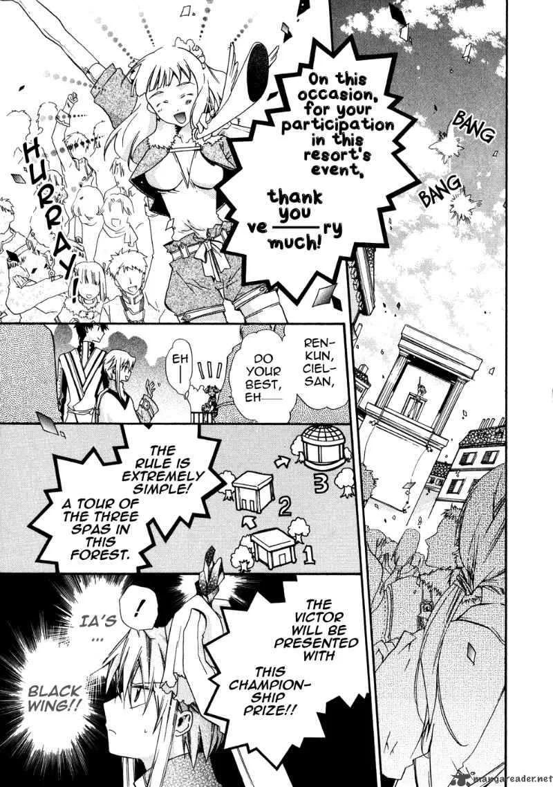 Shounen Hakaryuudo Chapter 8 page 17