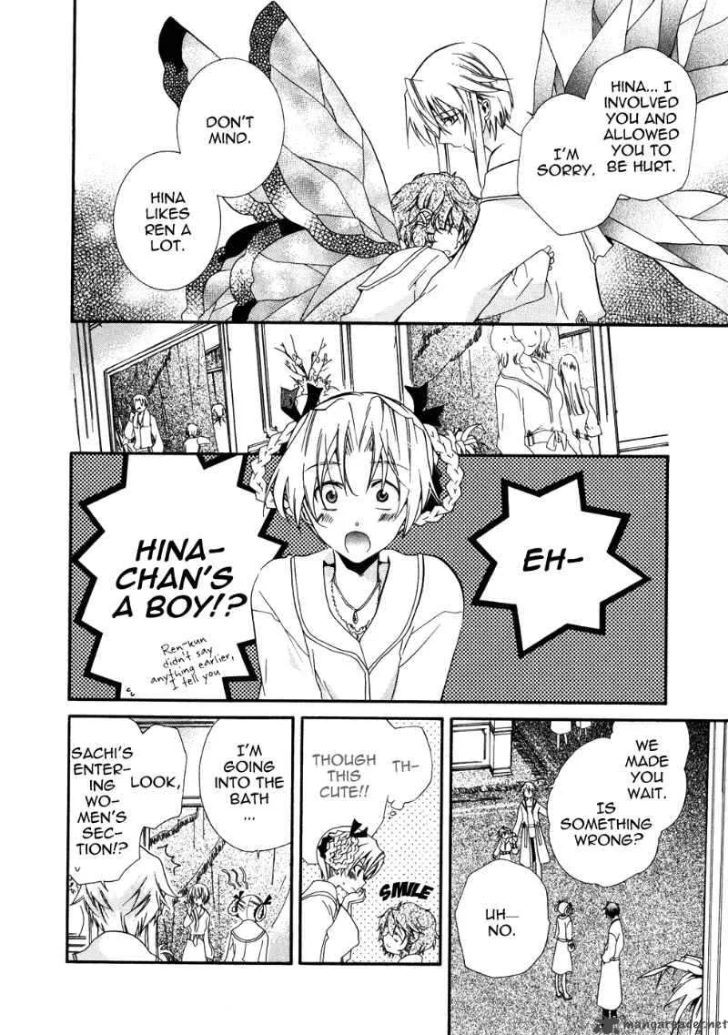 Shounen Hakaryuudo Chapter 8 page 8