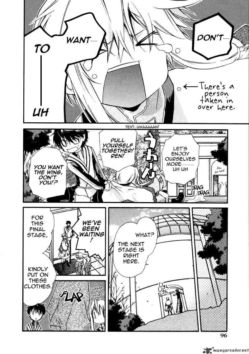 Shounen Hakaryuudo Chapter 8 page 28
