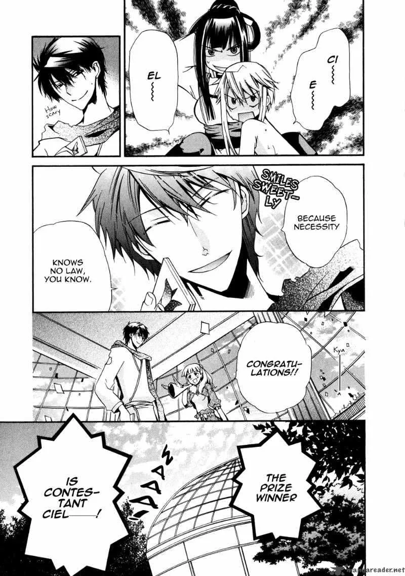 Shounen Hakaryuudo Chapter 9 page 11