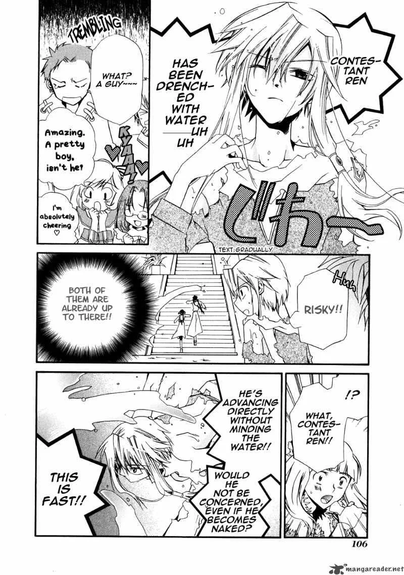 Shounen Hakaryuudo Chapter 9 page 8